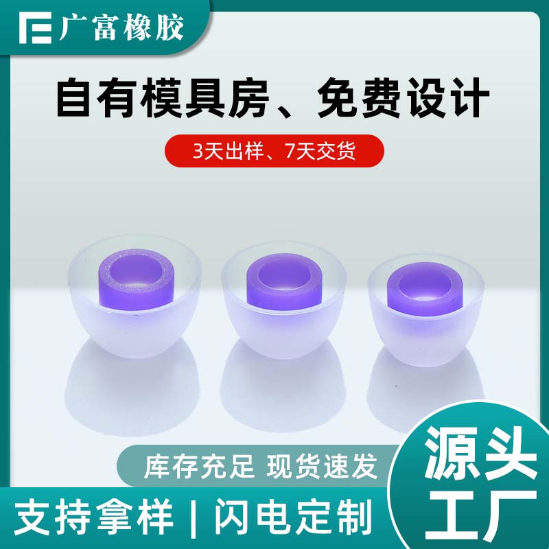 湛江橡胶